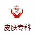 祥云连锁品牌